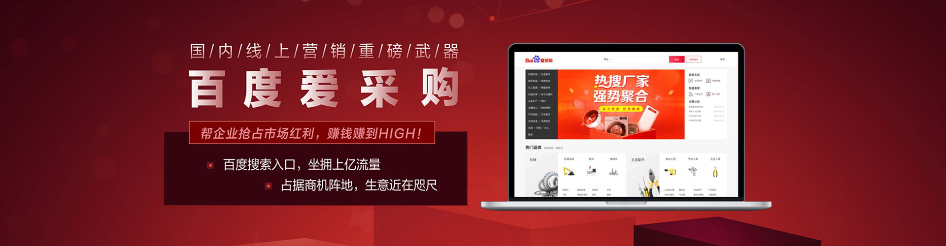 墨玉百度推广竞价