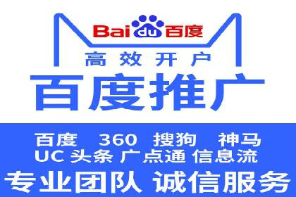 SEM账户优化成功案例分享